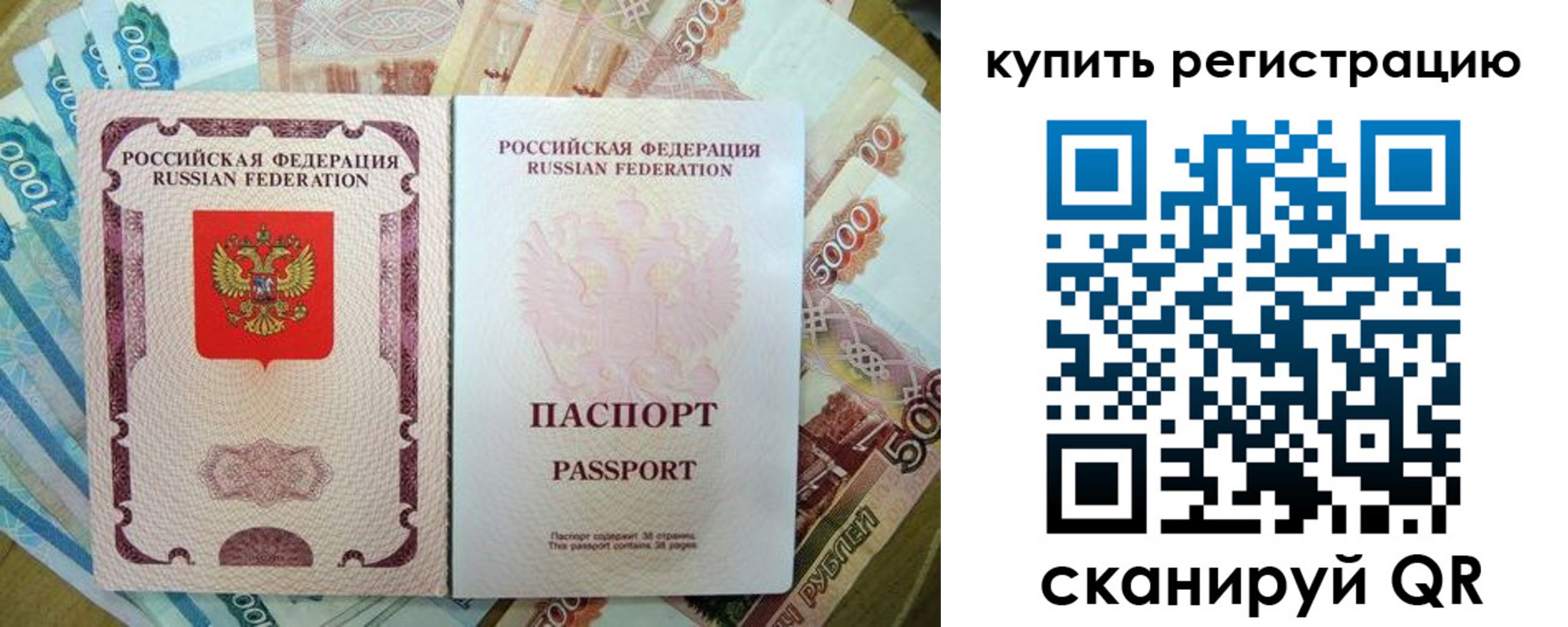 временная регистрация госуслуги в Троицке
