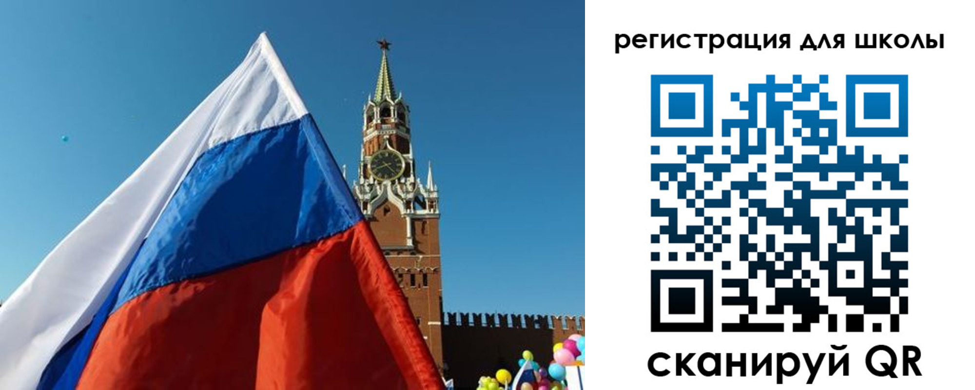 прописка для военкомата в Троицке