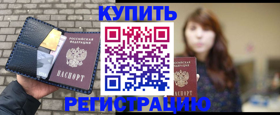 регистрация для дет. сада в Троицке