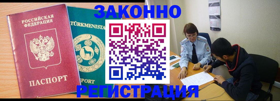 пропишу в квартире в Троицке